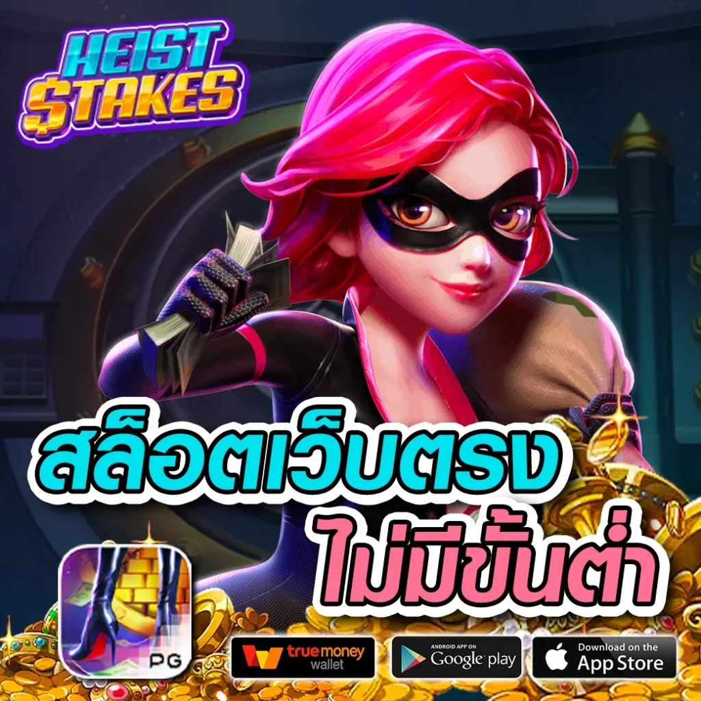 ทางเข้า beo998
