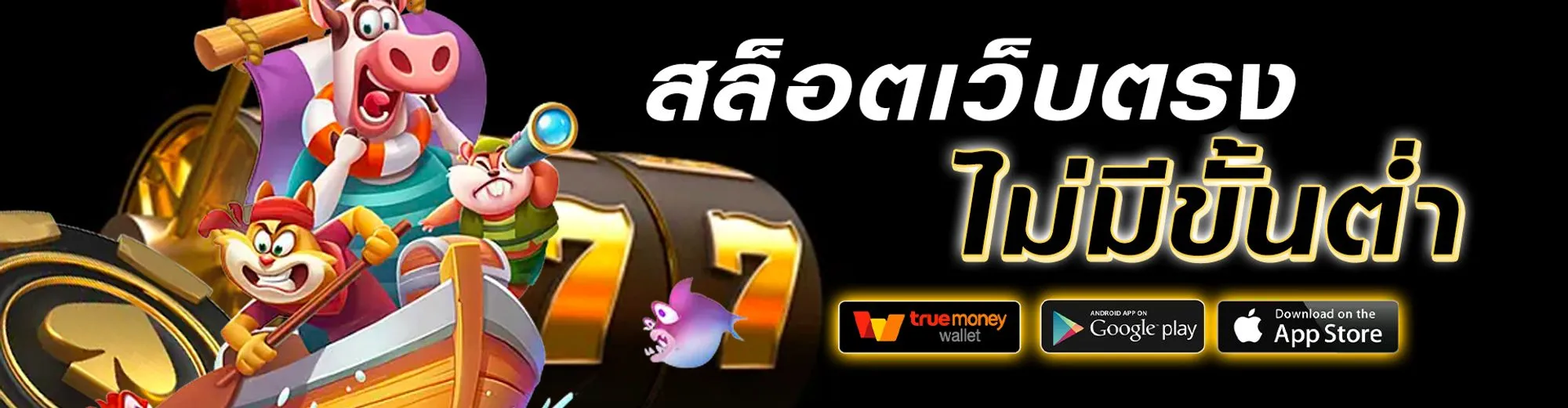 beo998 สล็อต