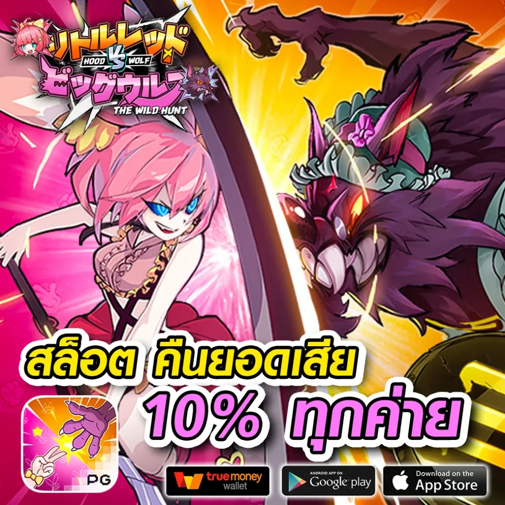 beo998 แตกหนัก